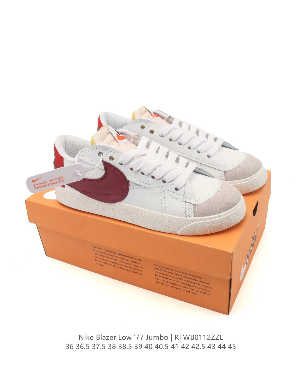 Nike Sneakers Blazer Low '77 Jumbo — 18