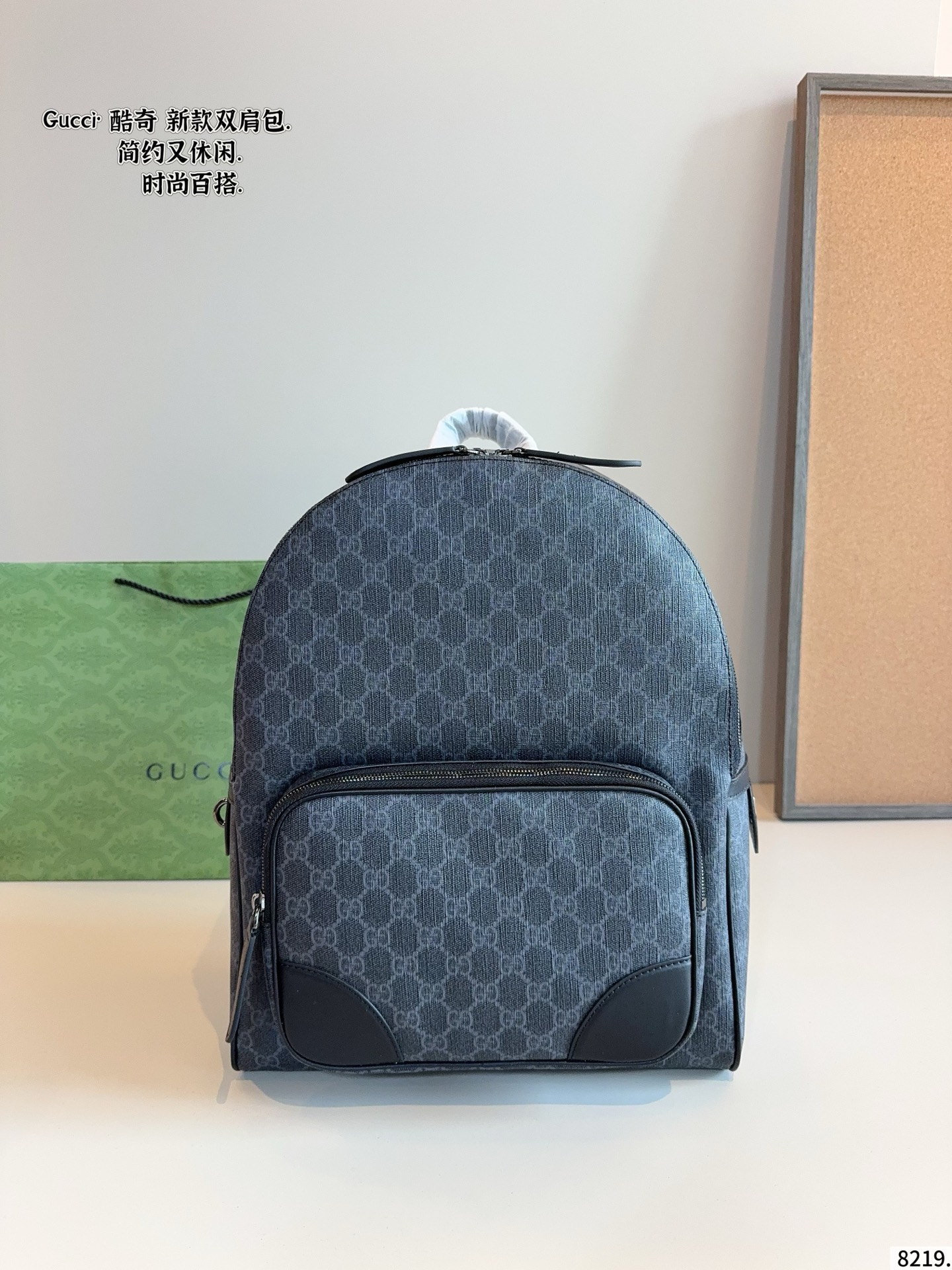 Gucci Backpacks GG Monogram Backpack — *001