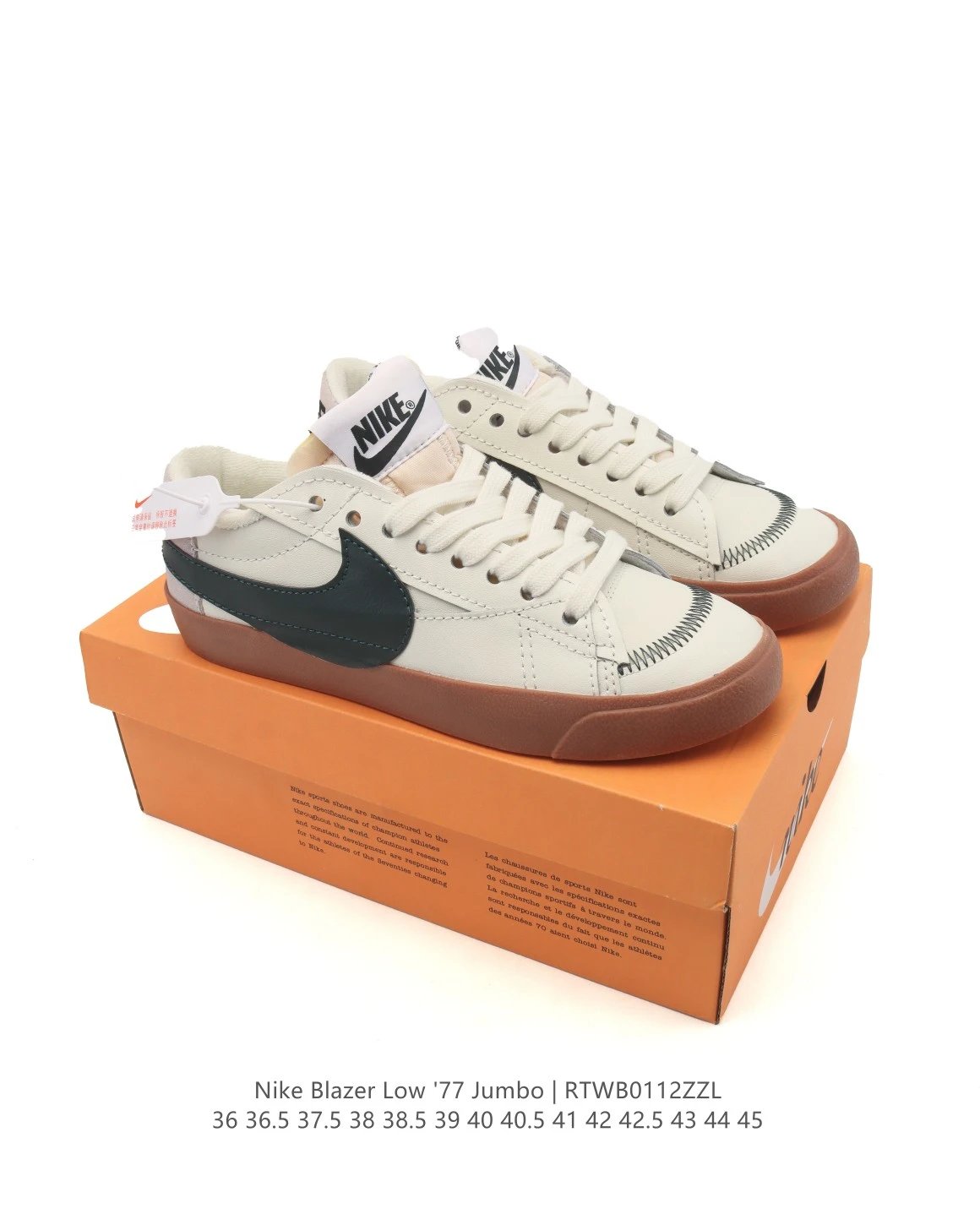 Nike Sneakers Blazer Low '77 Jumbo — 5