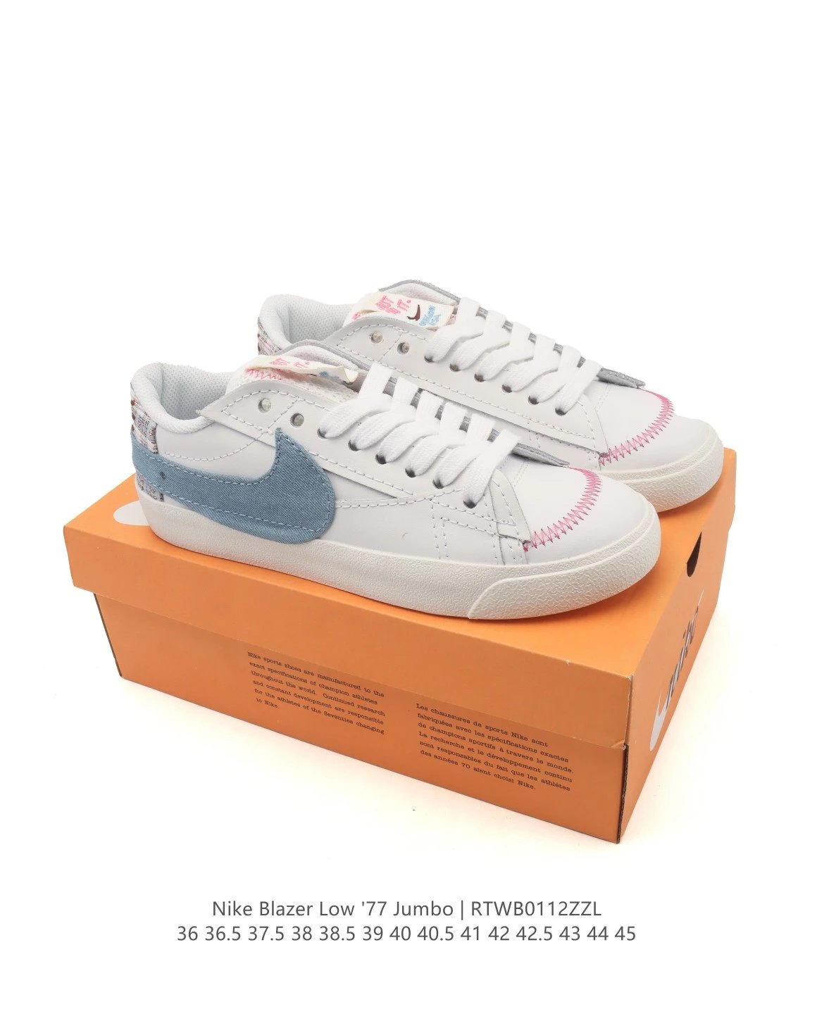 Nike Sneakers Blazer Low '77 Jumbo — 19