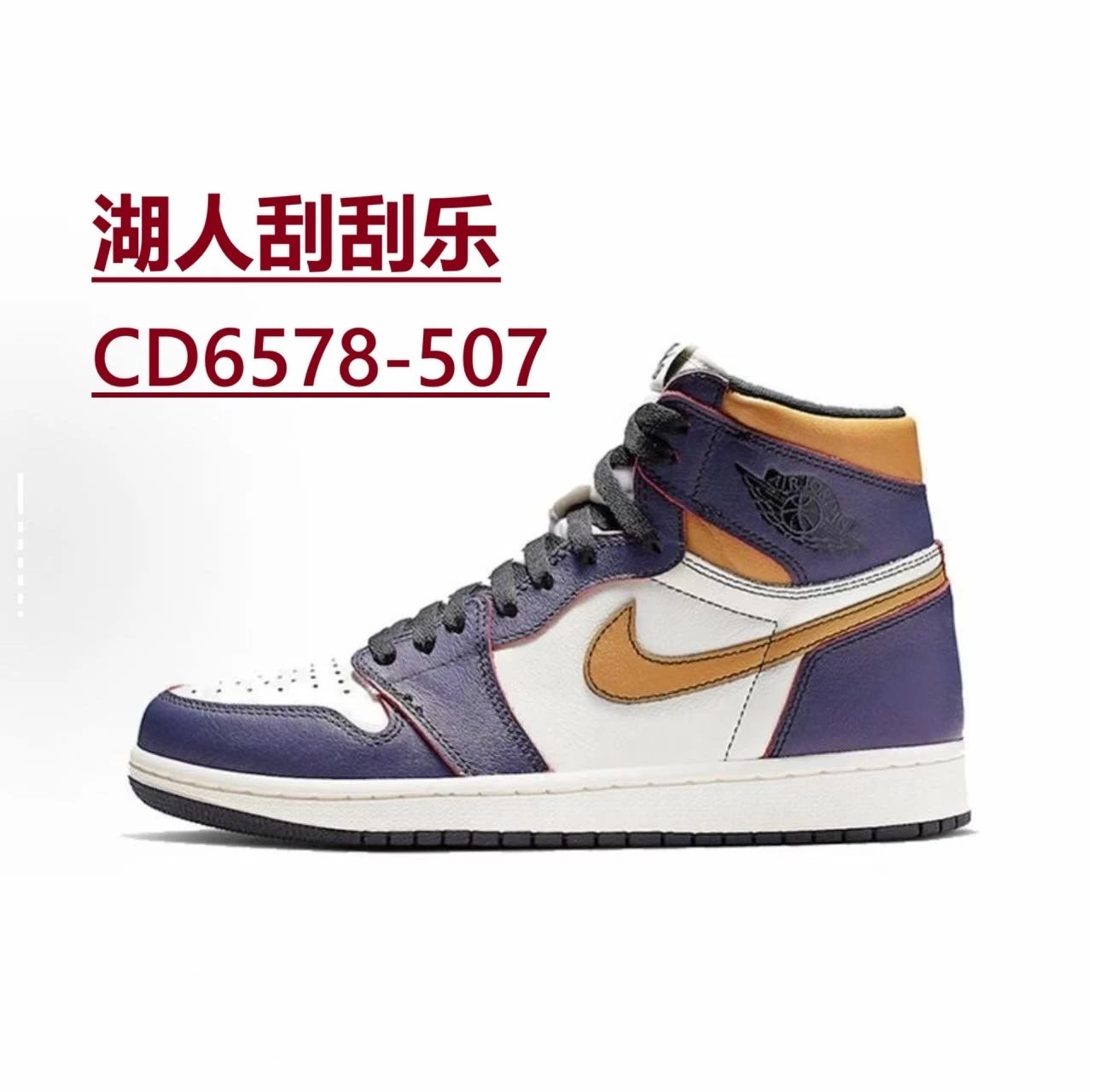 Nike Sneakers Air Jordan 1 High OG — *022