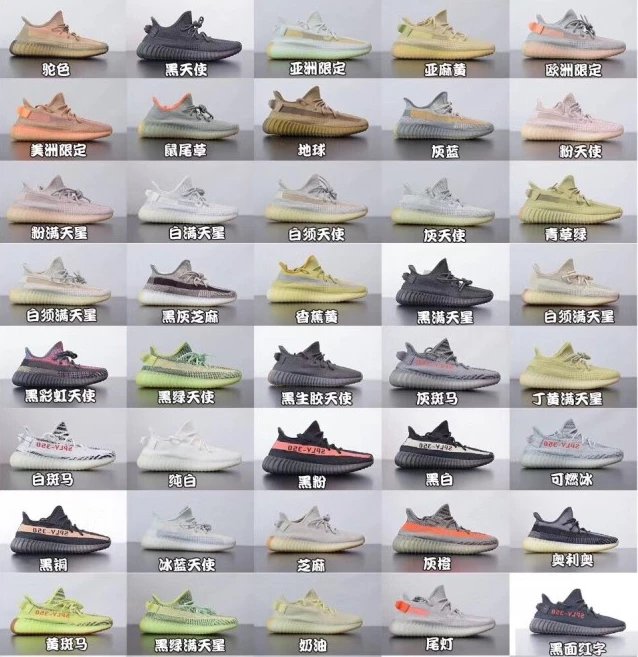Yeezy Boost 350 Running Shoe