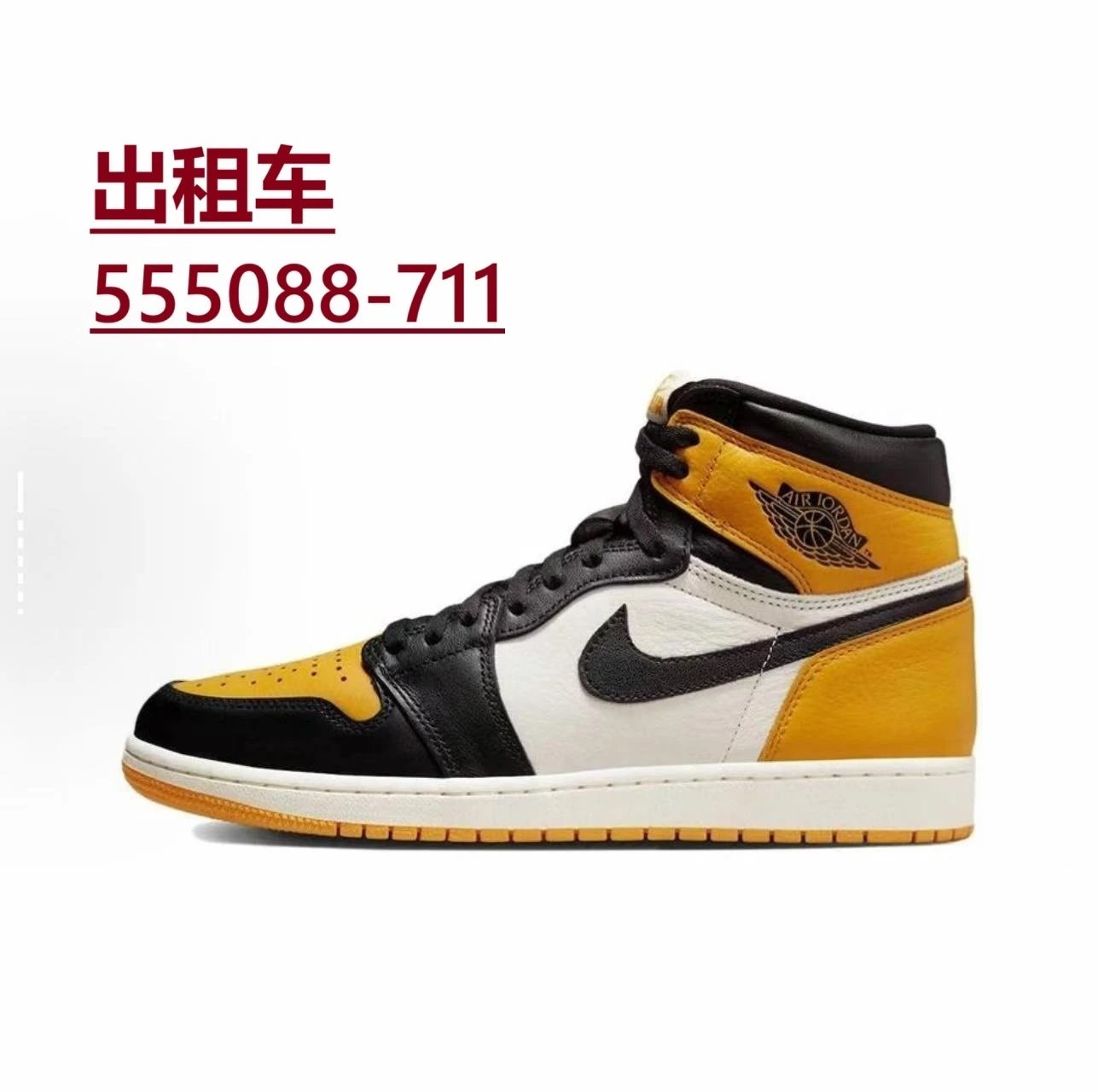 Nike Sneakers Air Jordan 1 High OG — *039