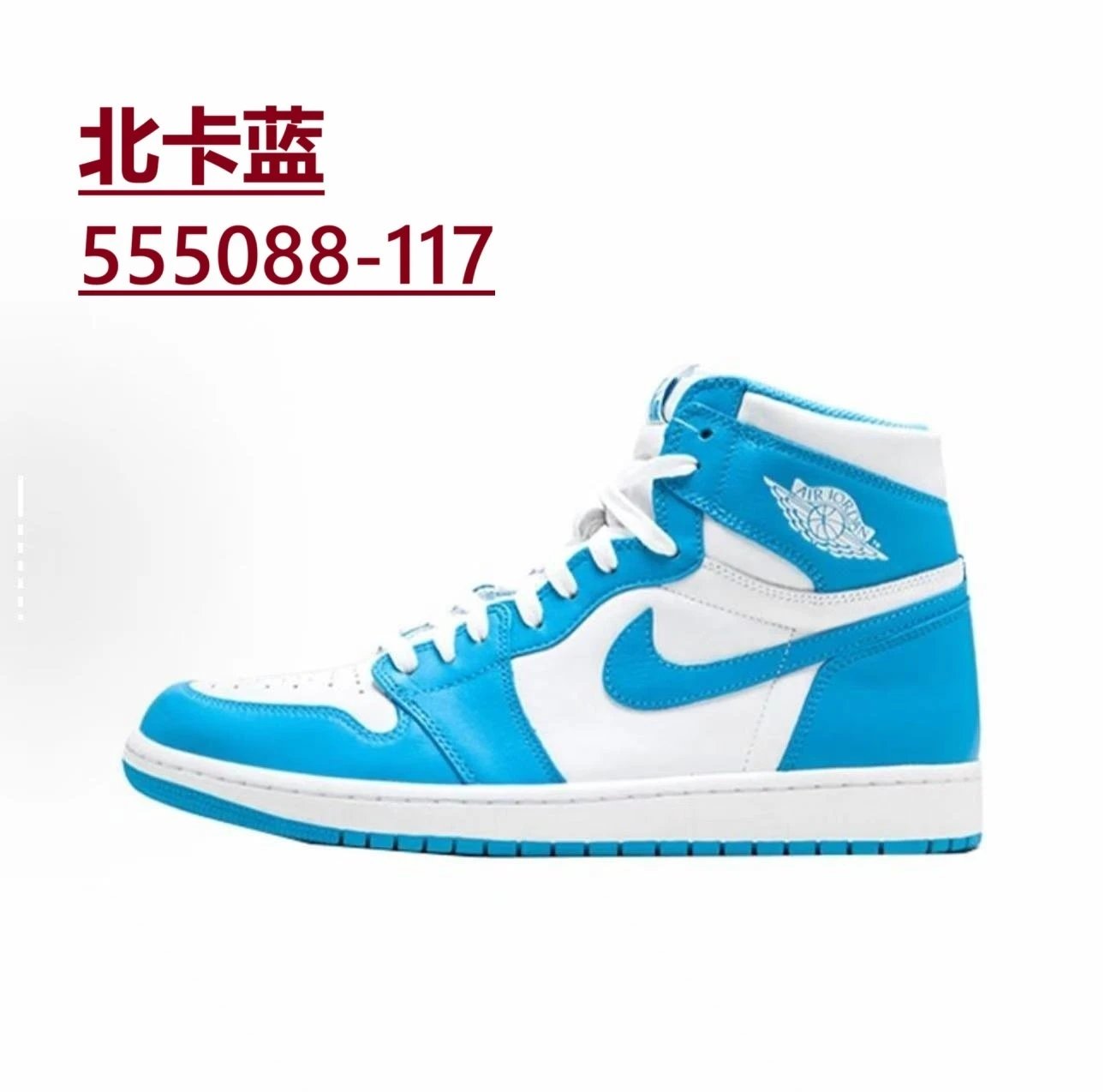 Nike Sneakers Air Jordan 1 High OG — *014