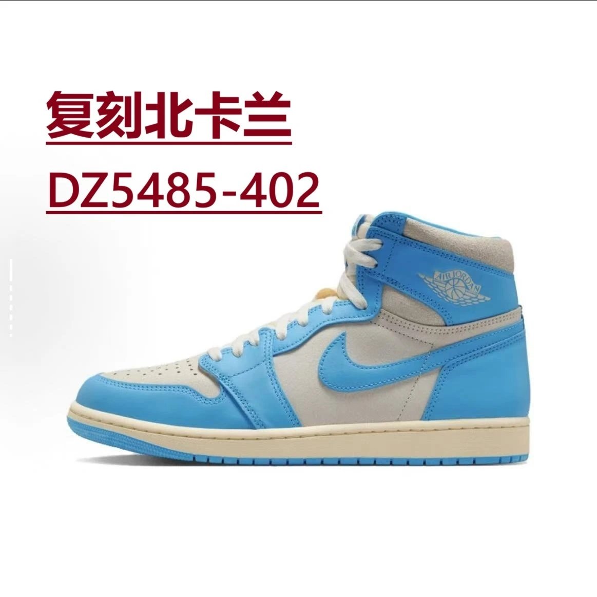 Nike Sneakers Air Jordan 1 High OG — *007