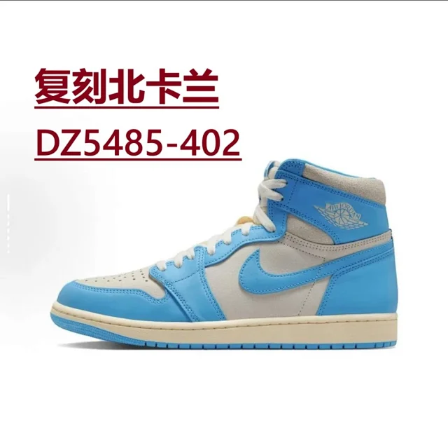 Nike Sneakers Air Jordan 1 High OG product detail image 10