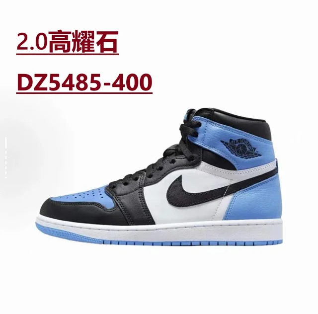 Nike Sneakers Air Jordan 1 High OG product detail image 64