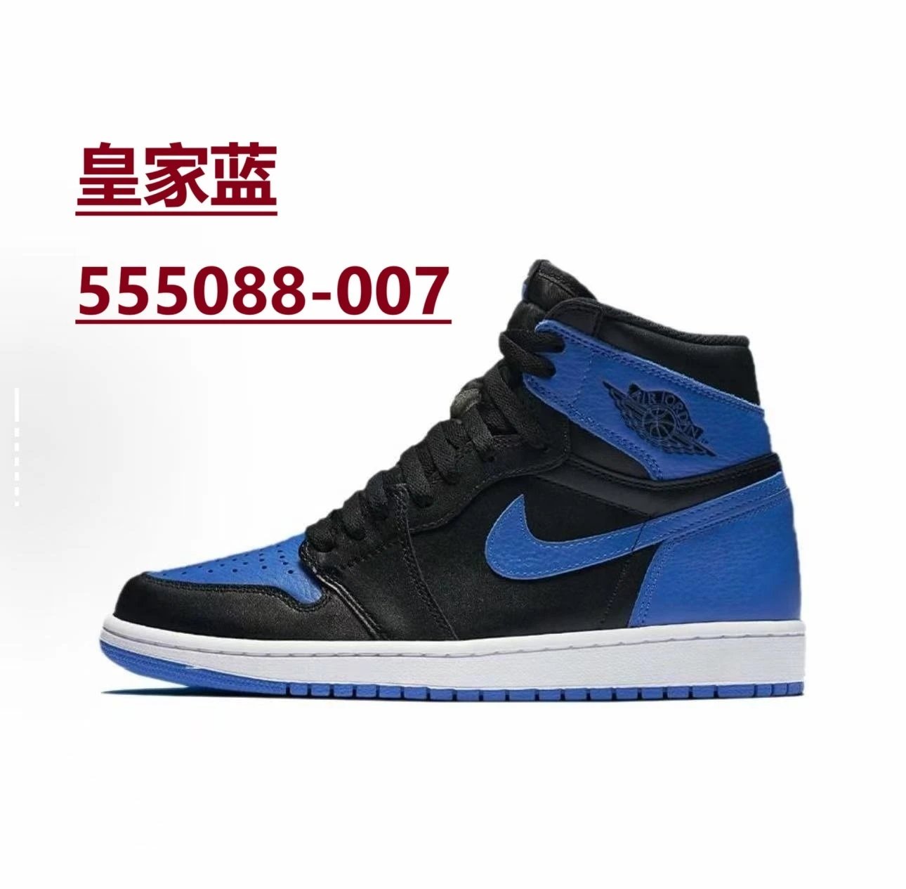 Nike Sneakers Air Jordan 1 High OG — *009