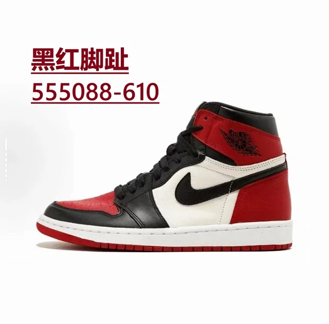 Nike Sneakers Air Jordan 1 High OG product detail image 25