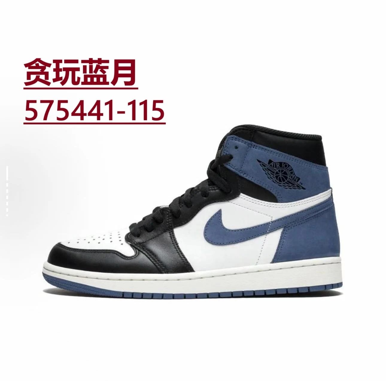 Nike Sneakers Air Jordan 1 High OG — *006