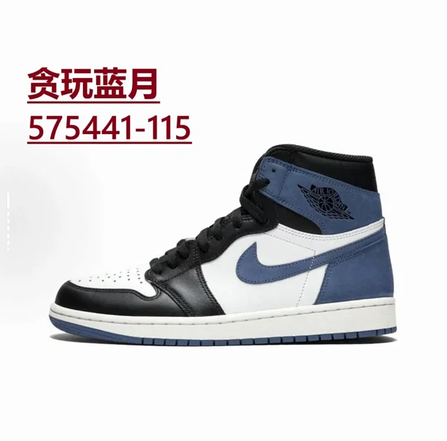 Nike Sneakers Air Jordan 1 High OG product detail image 52