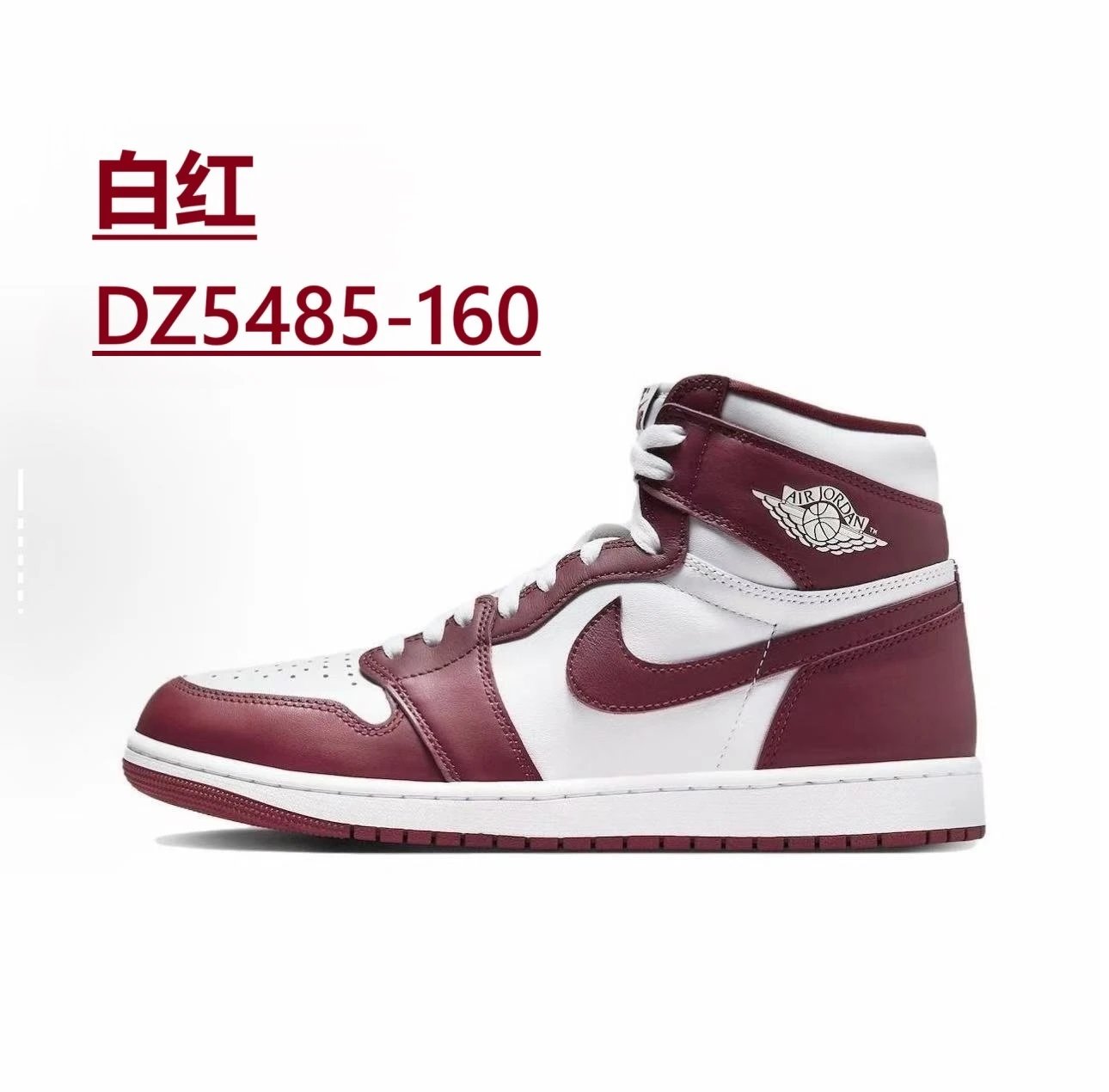 Nike Sneakers Air Jordan 1 High OG — *021