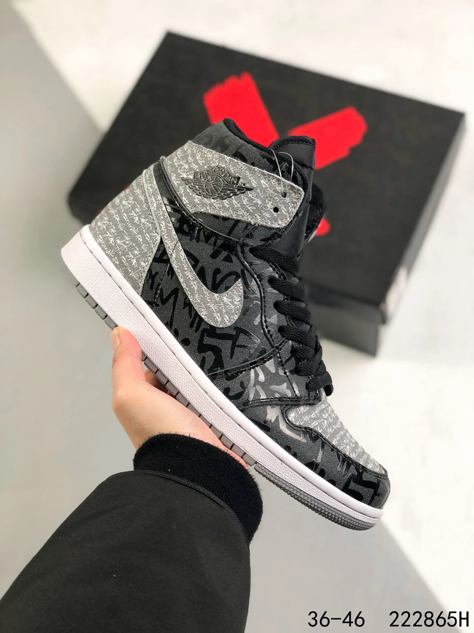Air Jordan 1 Shadow