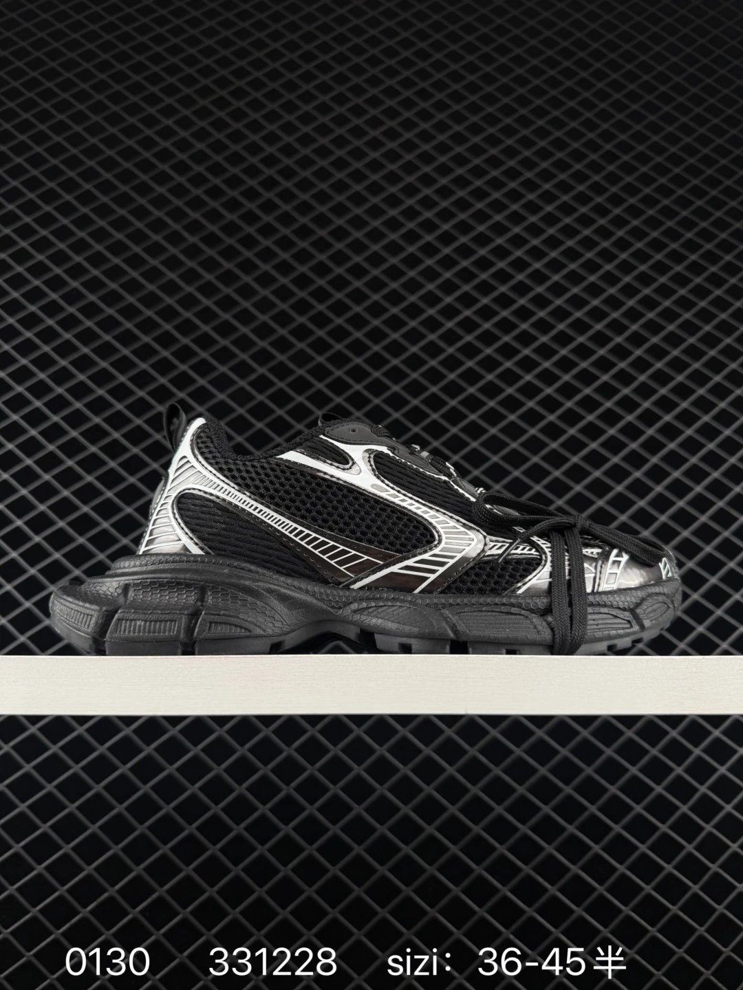Unbranded Sneakers Chunky mesh — *010
