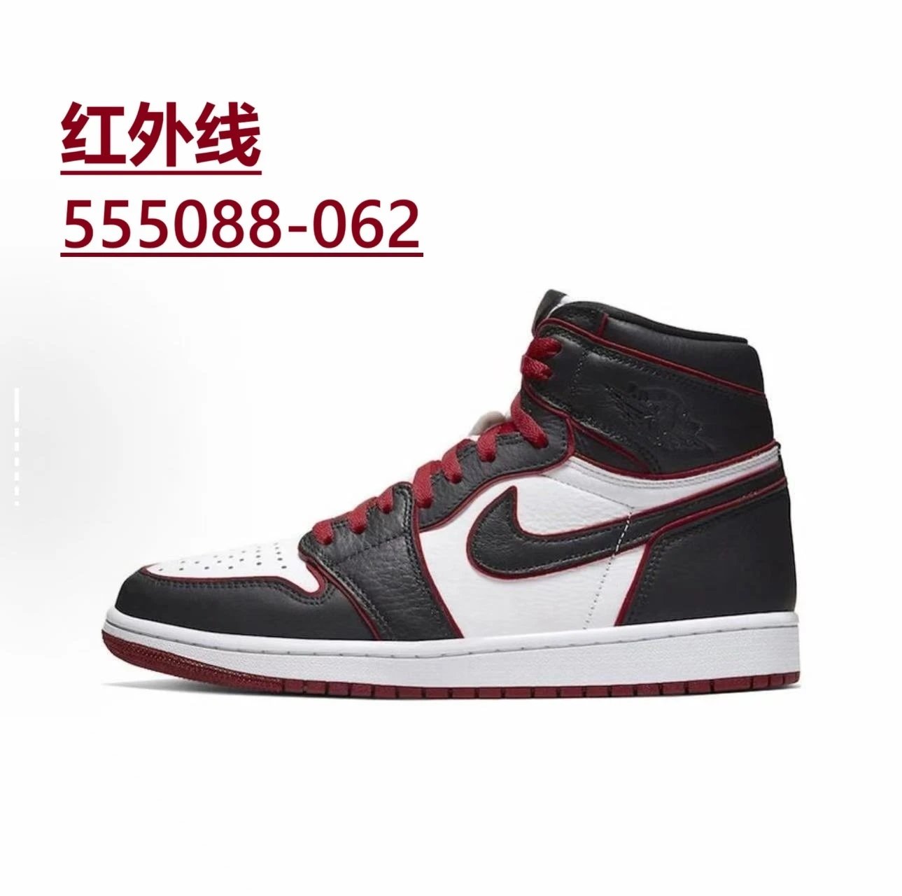 Nike Sneakers Air Jordan 1 High OG — *010