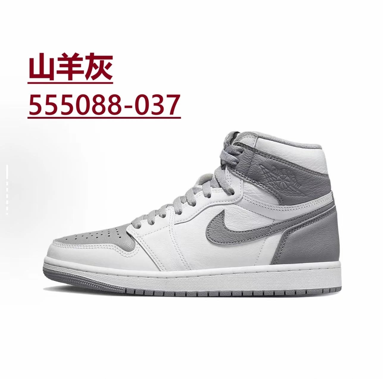Nike Sneakers Air Jordan 1 High OG — *025