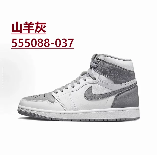 Nike Sneakers Air Jordan 1 High OG product detail image 73