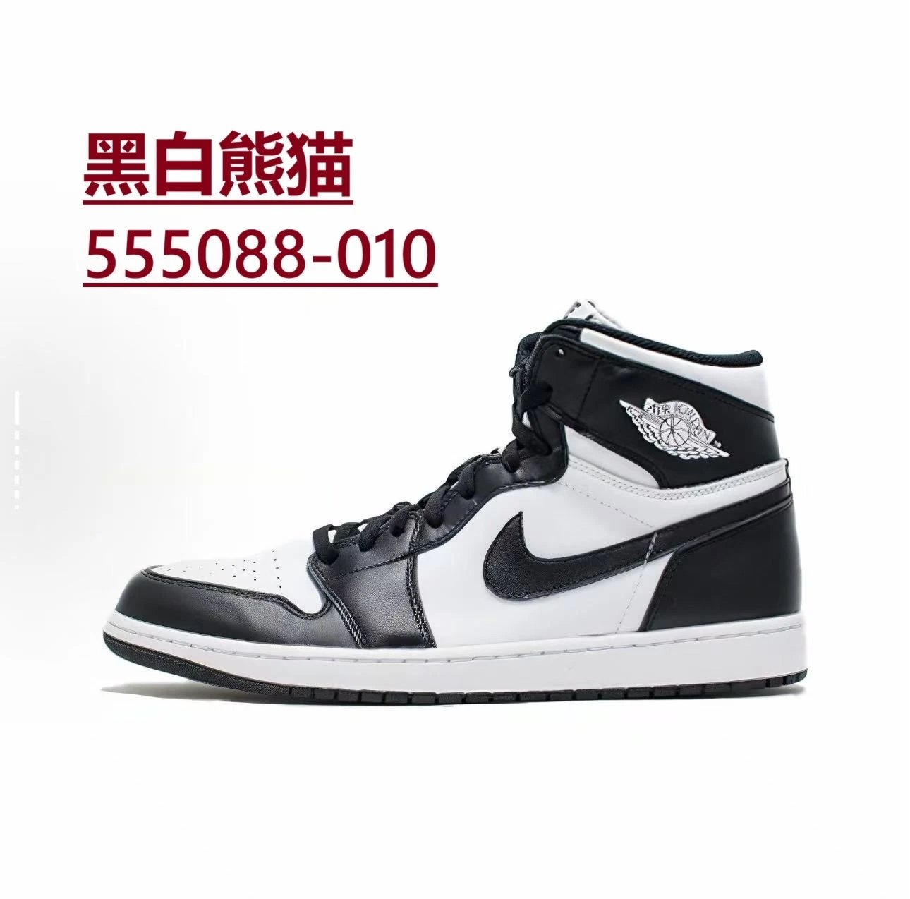 Nike Sneakers Air Jordan 1 High OG — *027