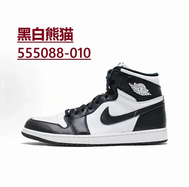 Nike Sneakers Air Jordan 1 High OG product detail image 28