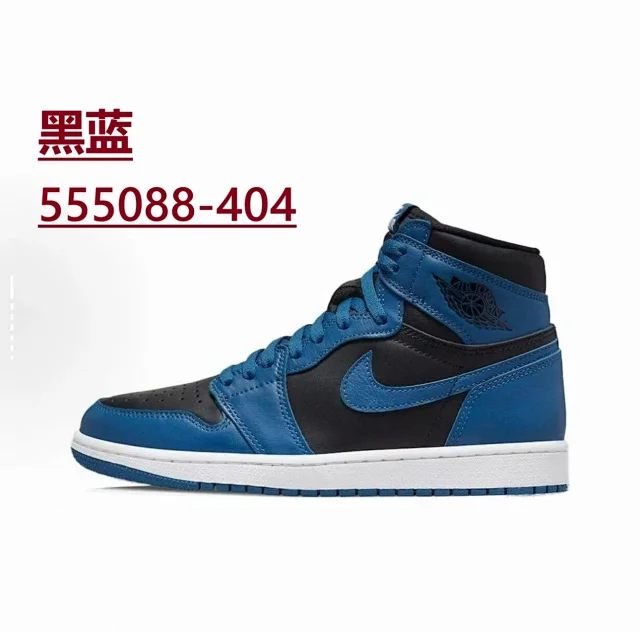 Nike Sneakers Air Jordan 1 High OG product detail image 54