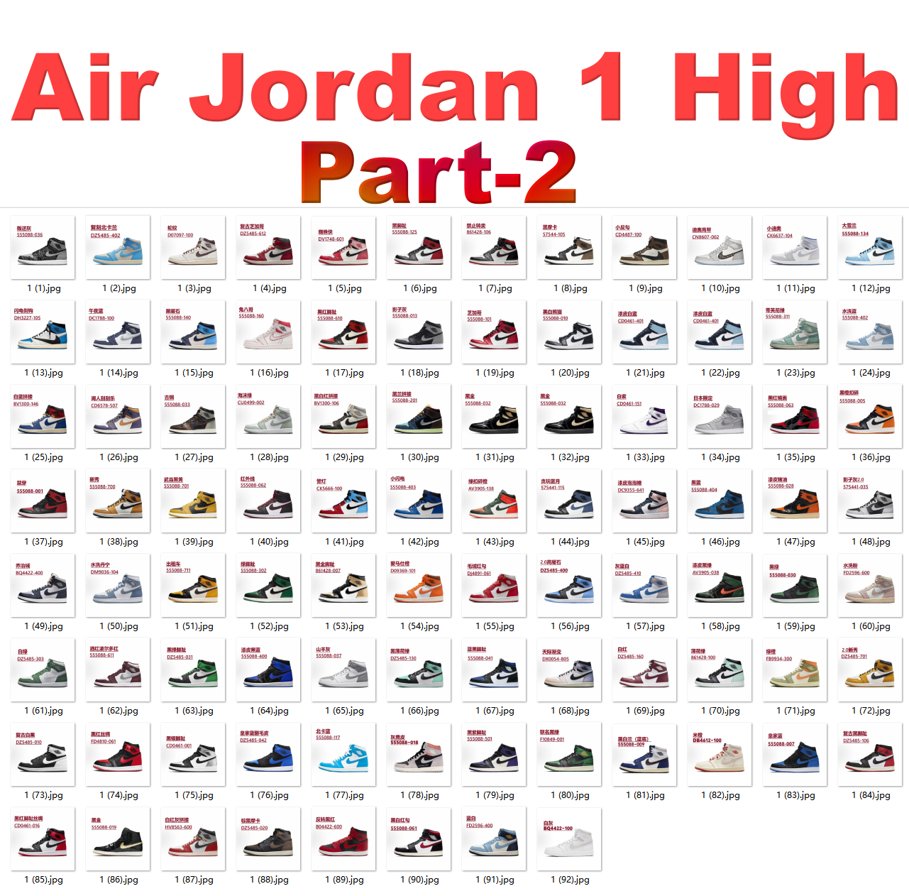 AJ1 High og （ part 2 ）