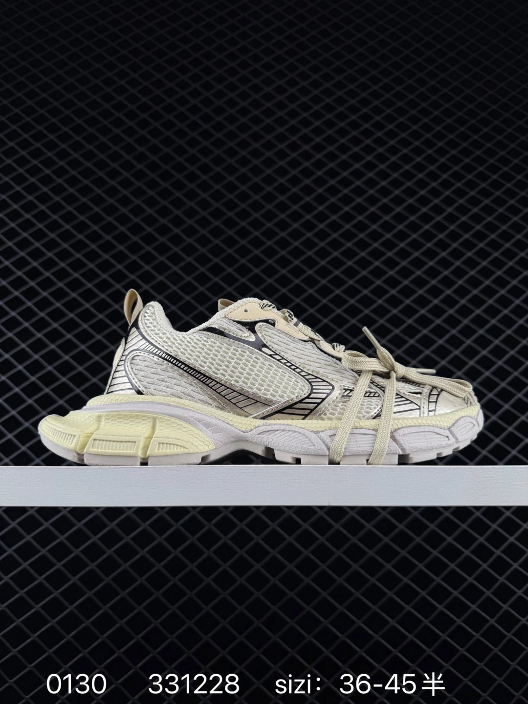 Unbranded Sneakers Chunky mesh — *011