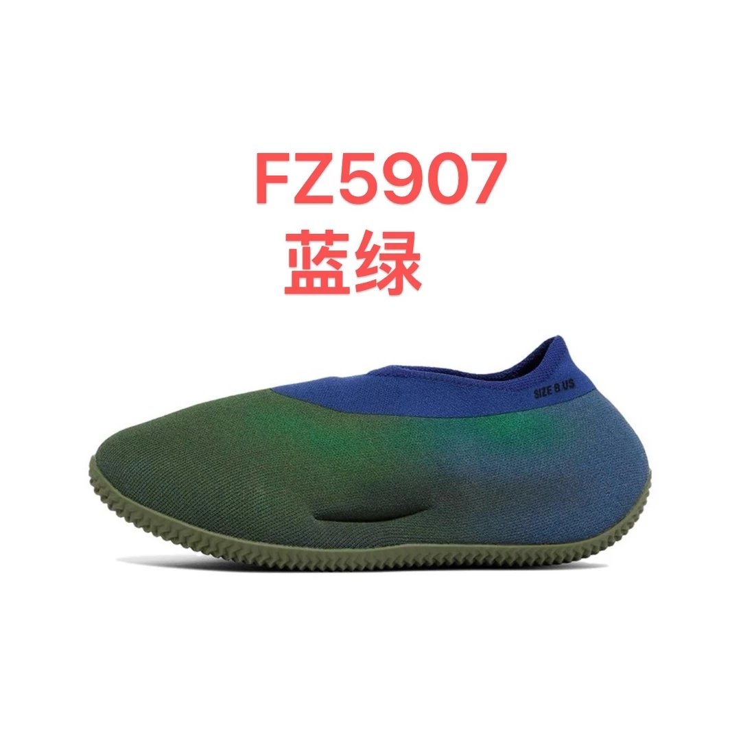 Adidas Sneakers Yeezy Knit RNR image 12