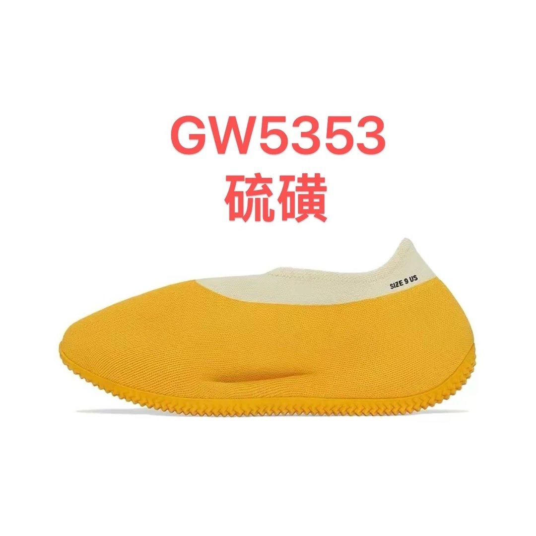 Adidas Sneakers Yeezy Knit RNR image 13