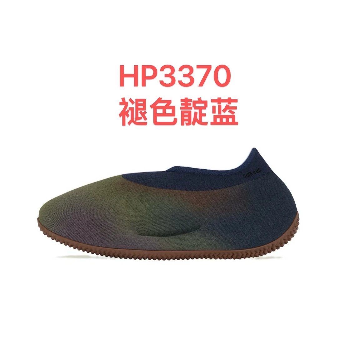 Adidas Sneakers Yeezy Knit RNR image 14