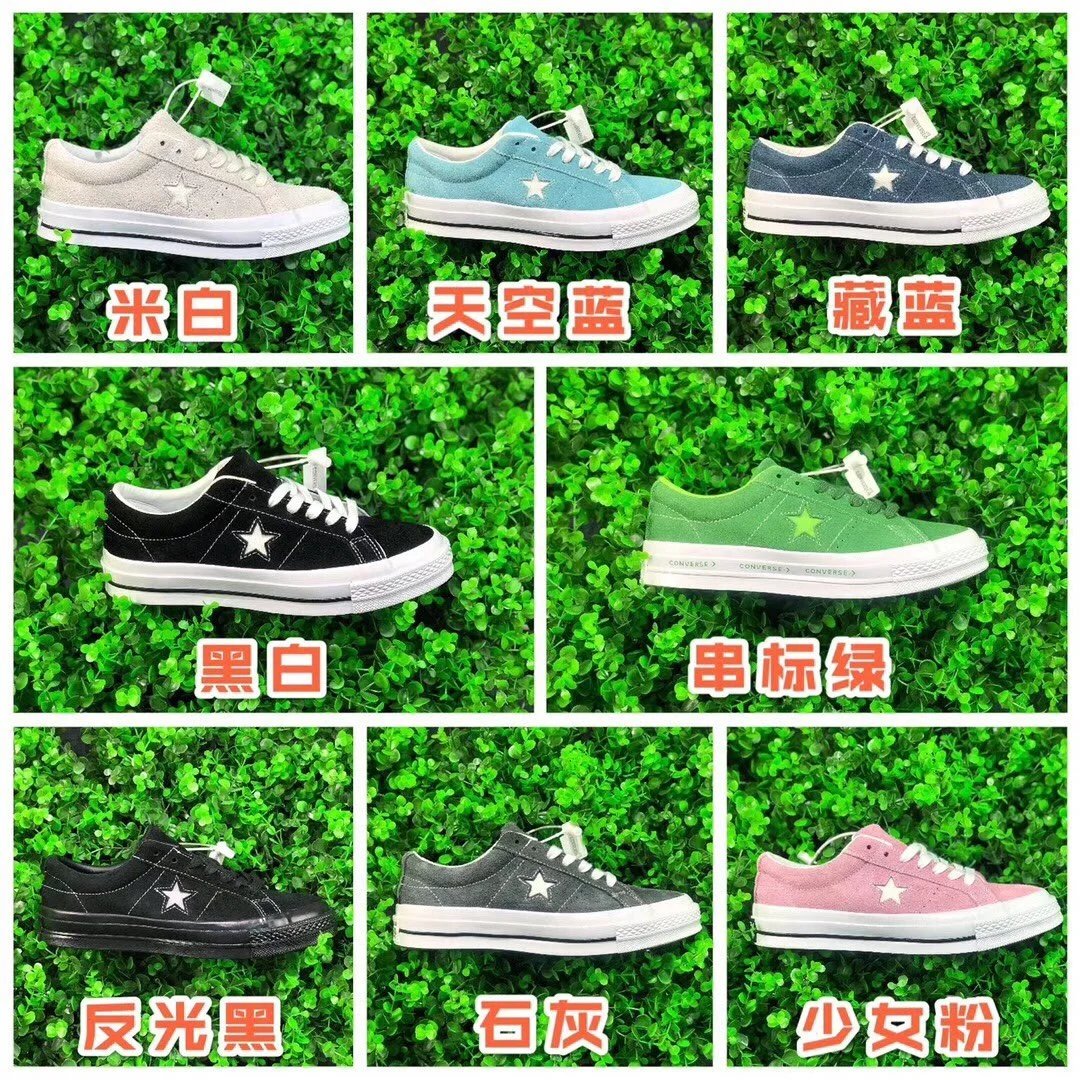 One Star Classic Low Top Canvas