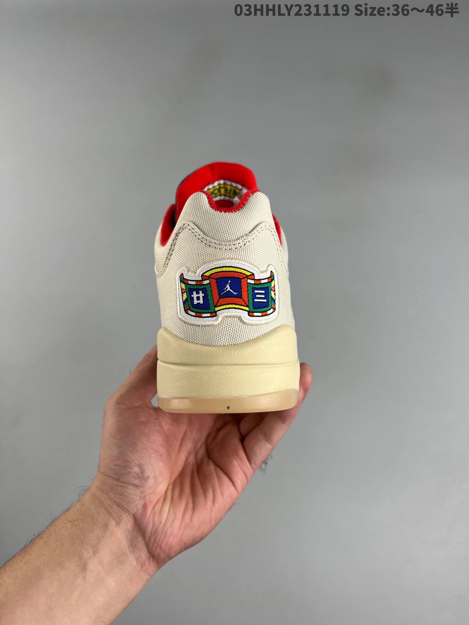 Jordan Air 5 image 3
