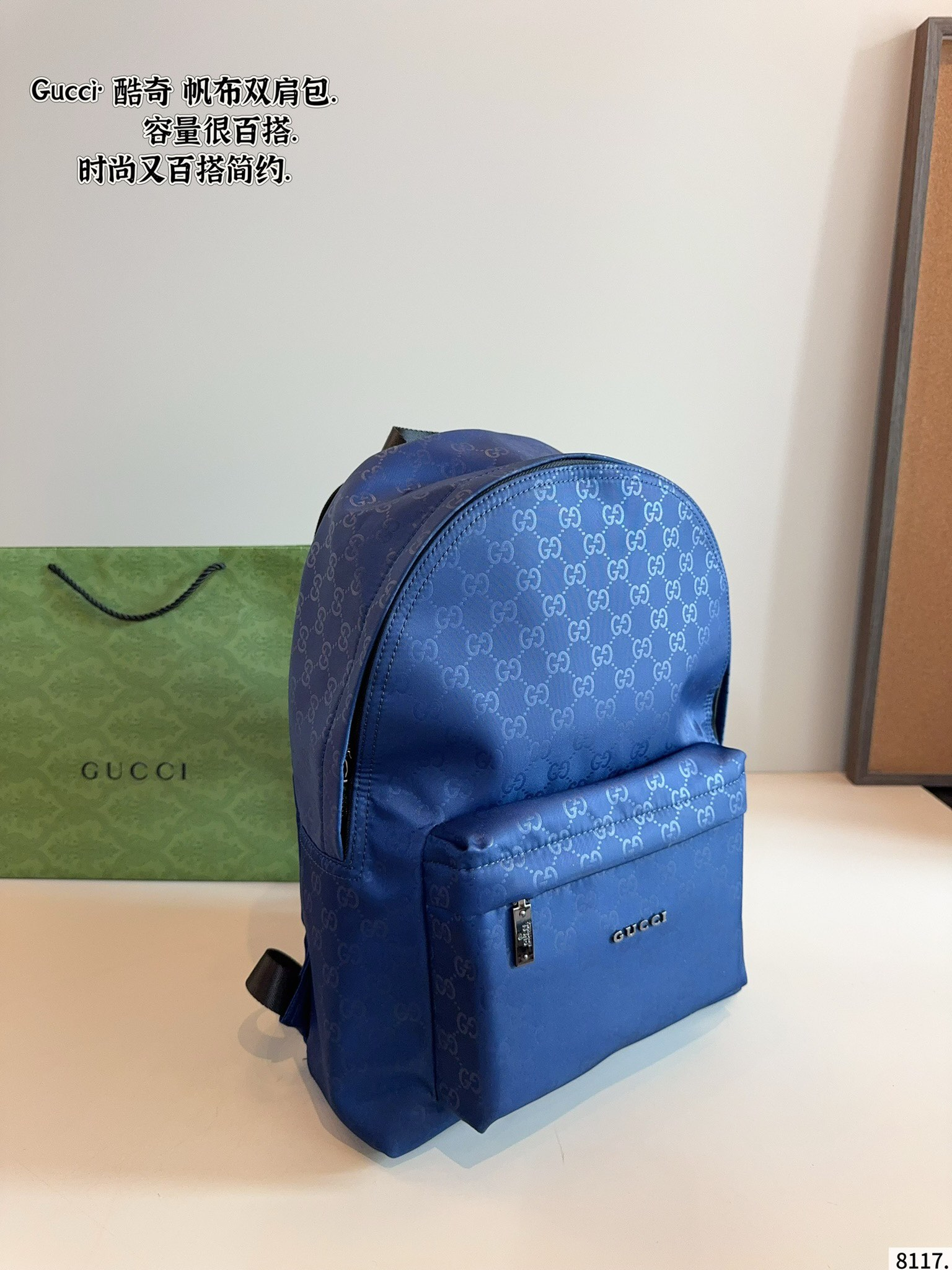 Gucci Backpacks GG Monogram Backpack — *003
