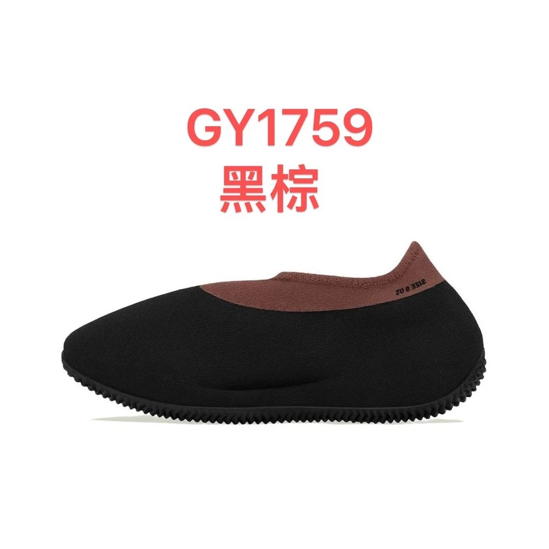 Adidas Sneakers Yeezy Knit RNR image 11