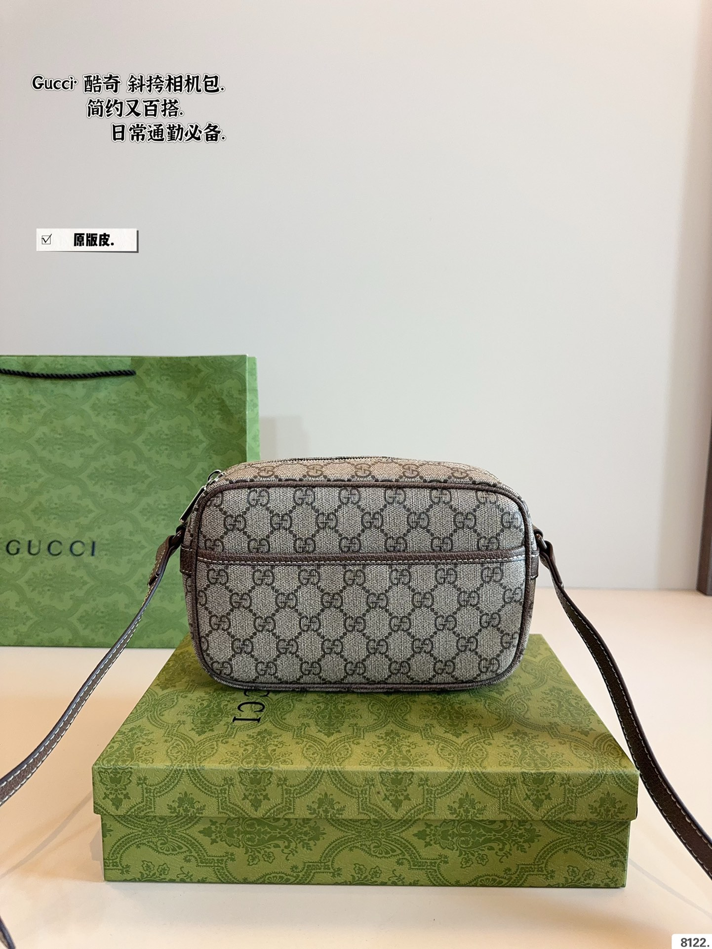 Gucci Crossbody Bags Logo-pattern bag — *015