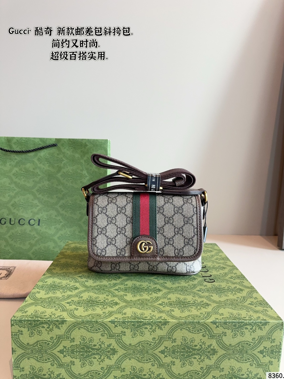 Gucci Crossbody Bags Logo-pattern bag — *006
