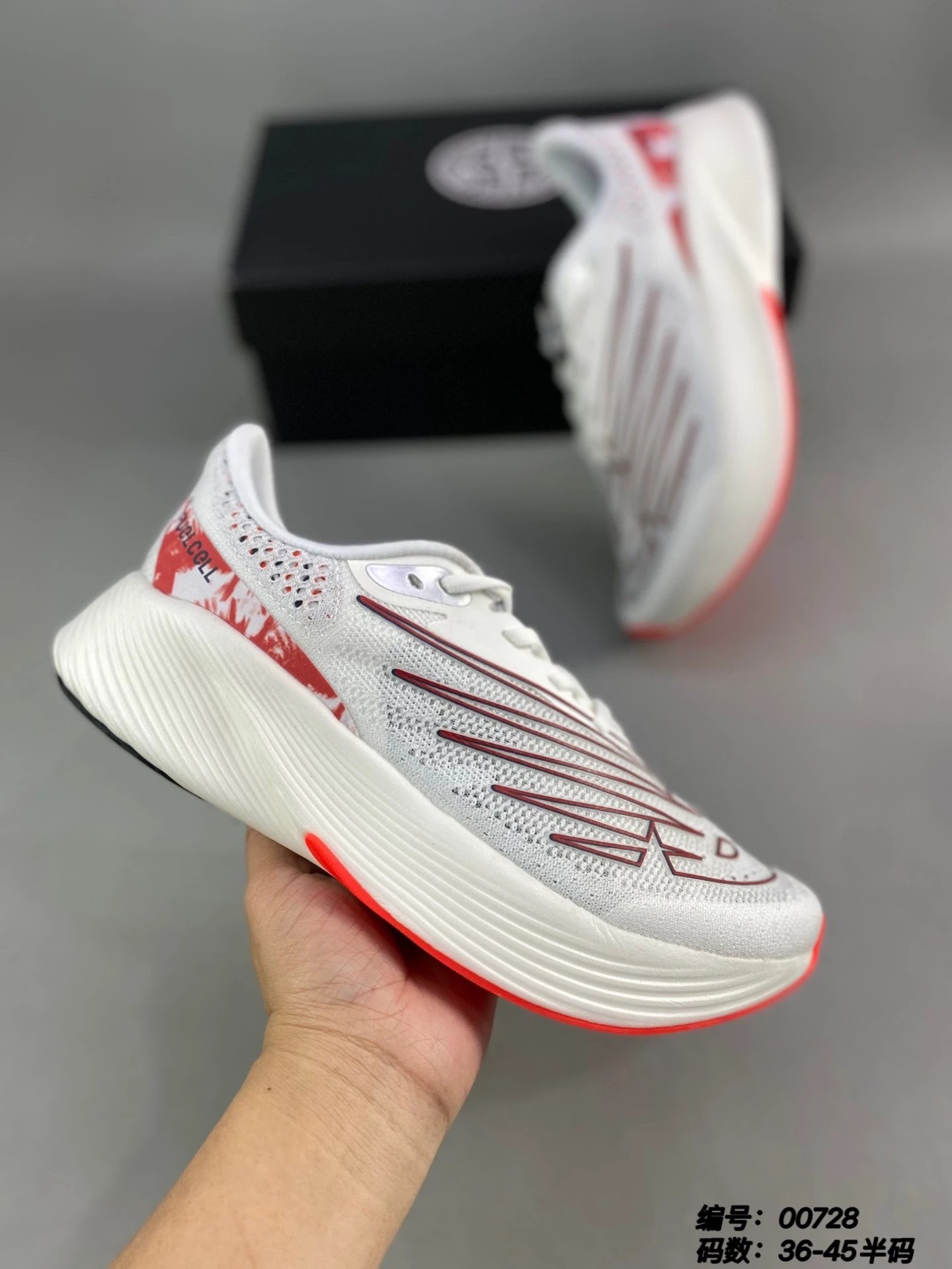 New Balance Sneakers FuelCell RC Elite v2 image 8
