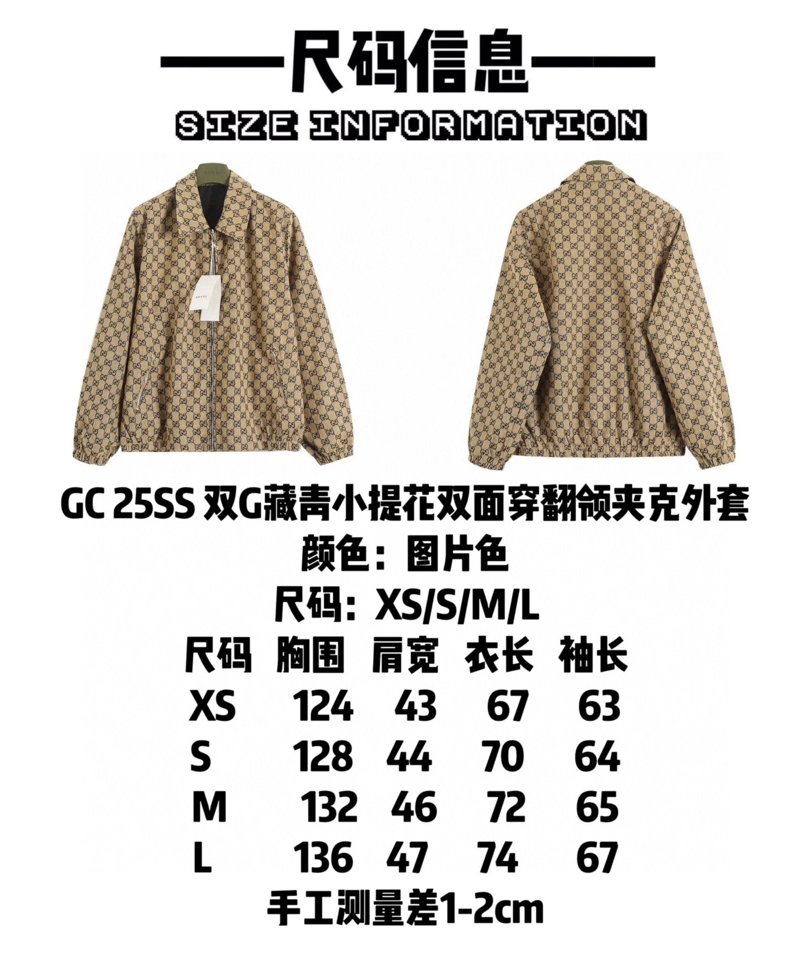 Gucci Jackets GG monogram zip jacket image 3
