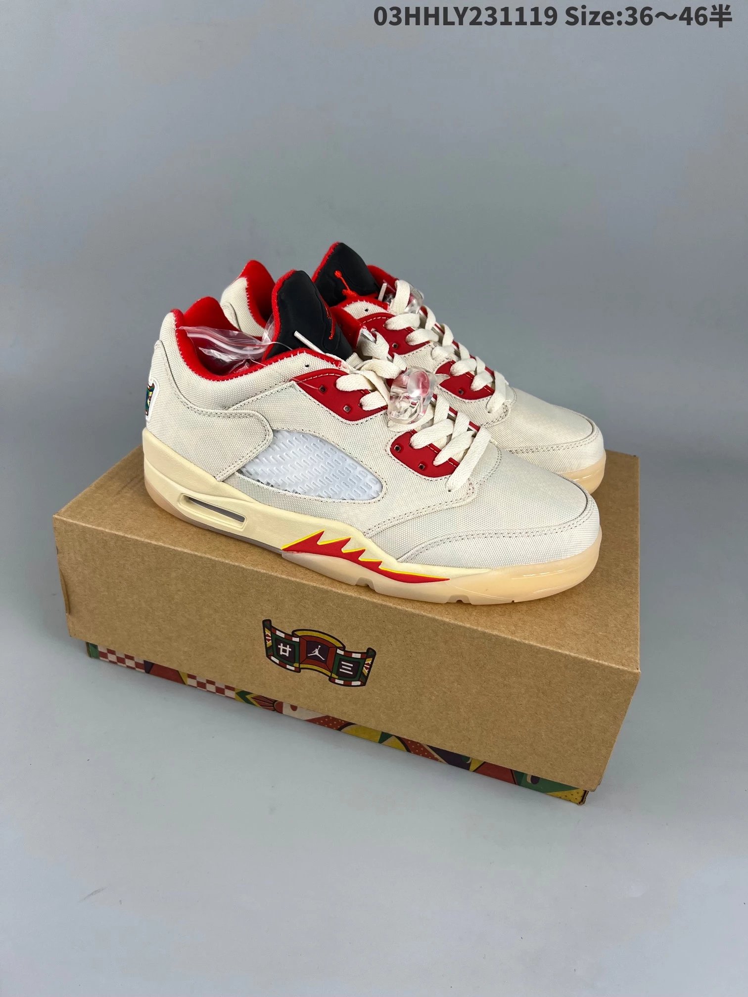 Jordan Air 5 image 4