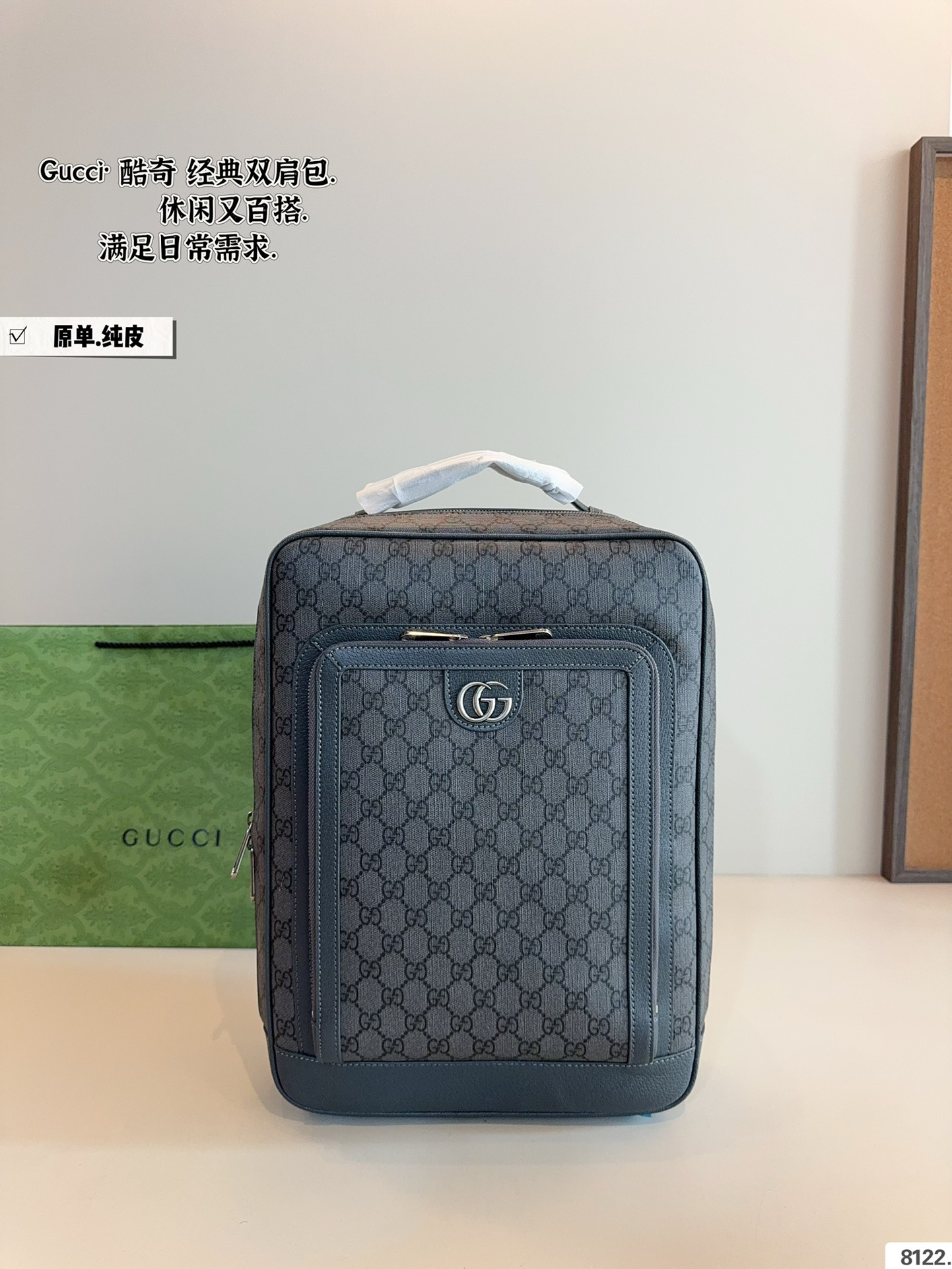 Gucci Backpacks GG Monogram Backpack — *008