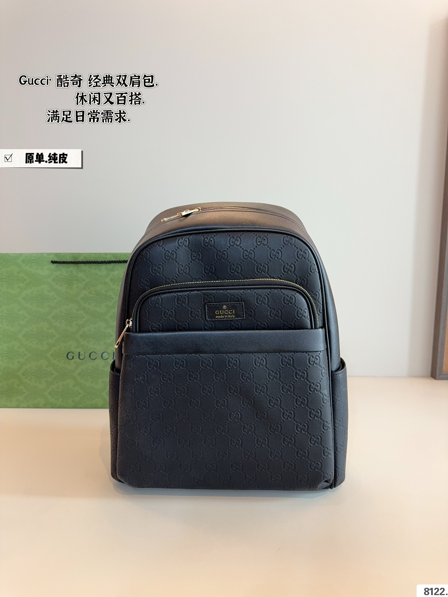 Gucci Backpacks GG Monogram Backpack — *006