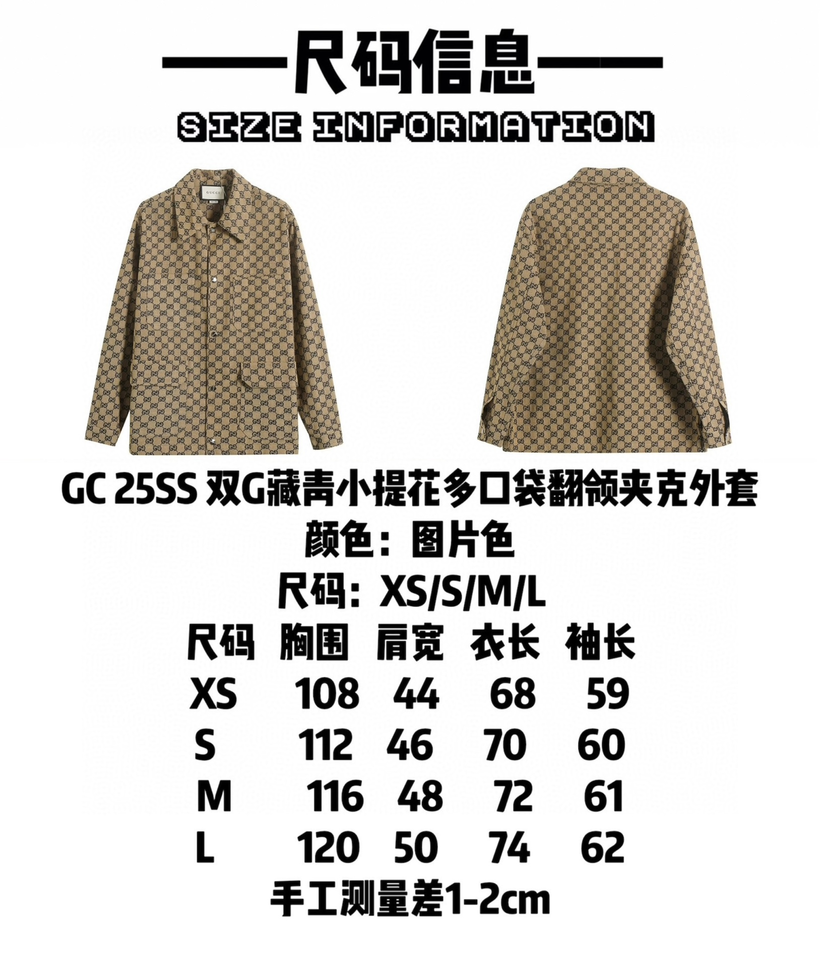 Gucci Jackets GG monogram zip jacket — 3