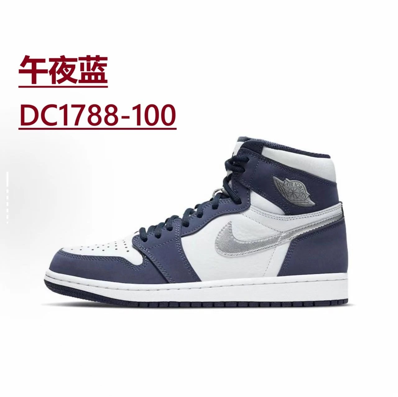 Nike Sneakers Air Jordan 1 High OG — *033