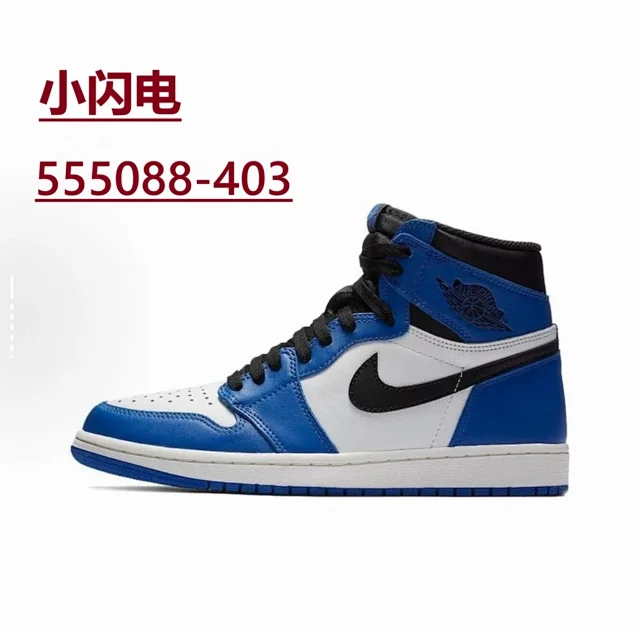 Nike Sneakers Air Jordan 1 High OG product detail image 50