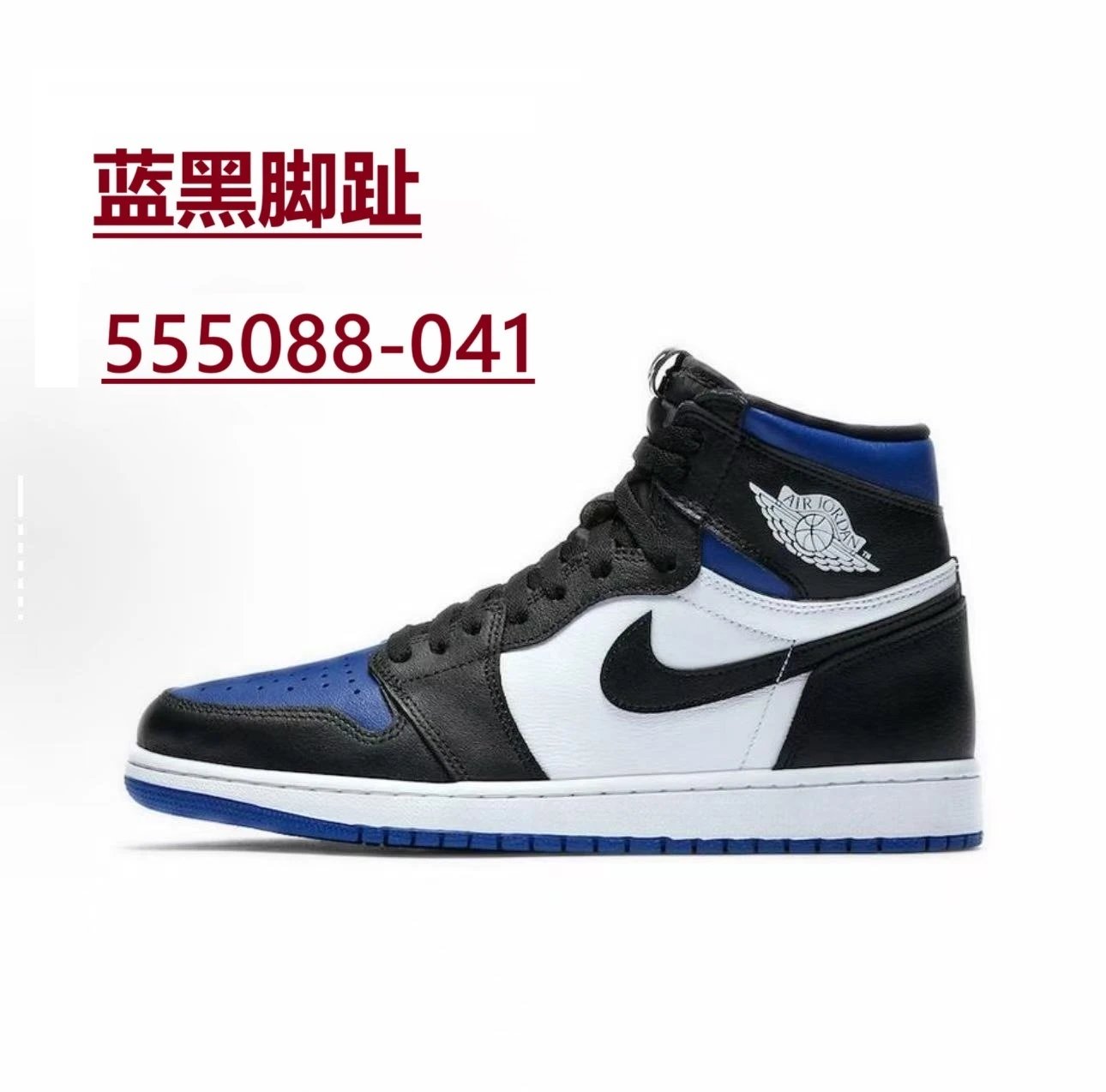 Nike Sneakers Air Jordan 1 High OG — *023