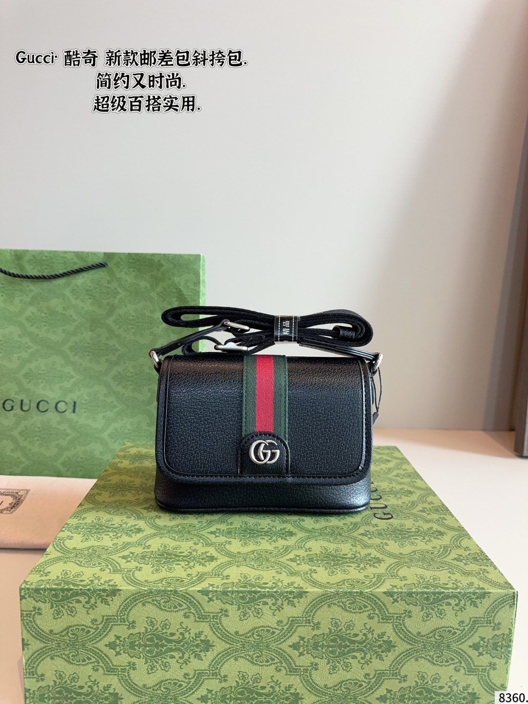 Gucci Crossbody Bags Logo-pattern bag — *007