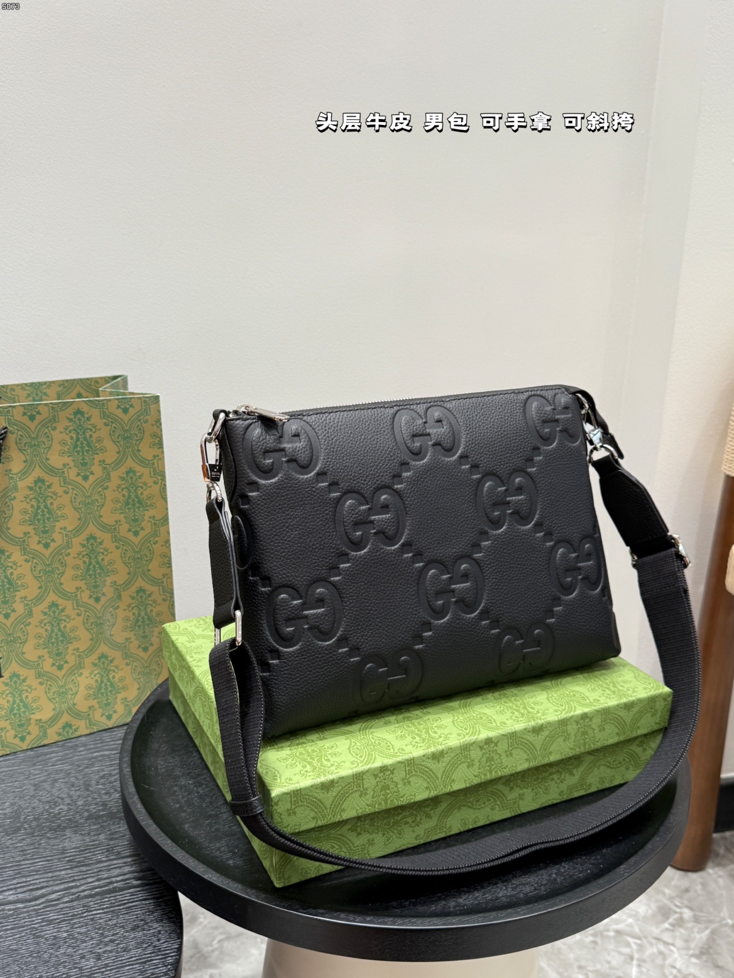 Gucci Crossbody Bags Logo-pattern bag — *003