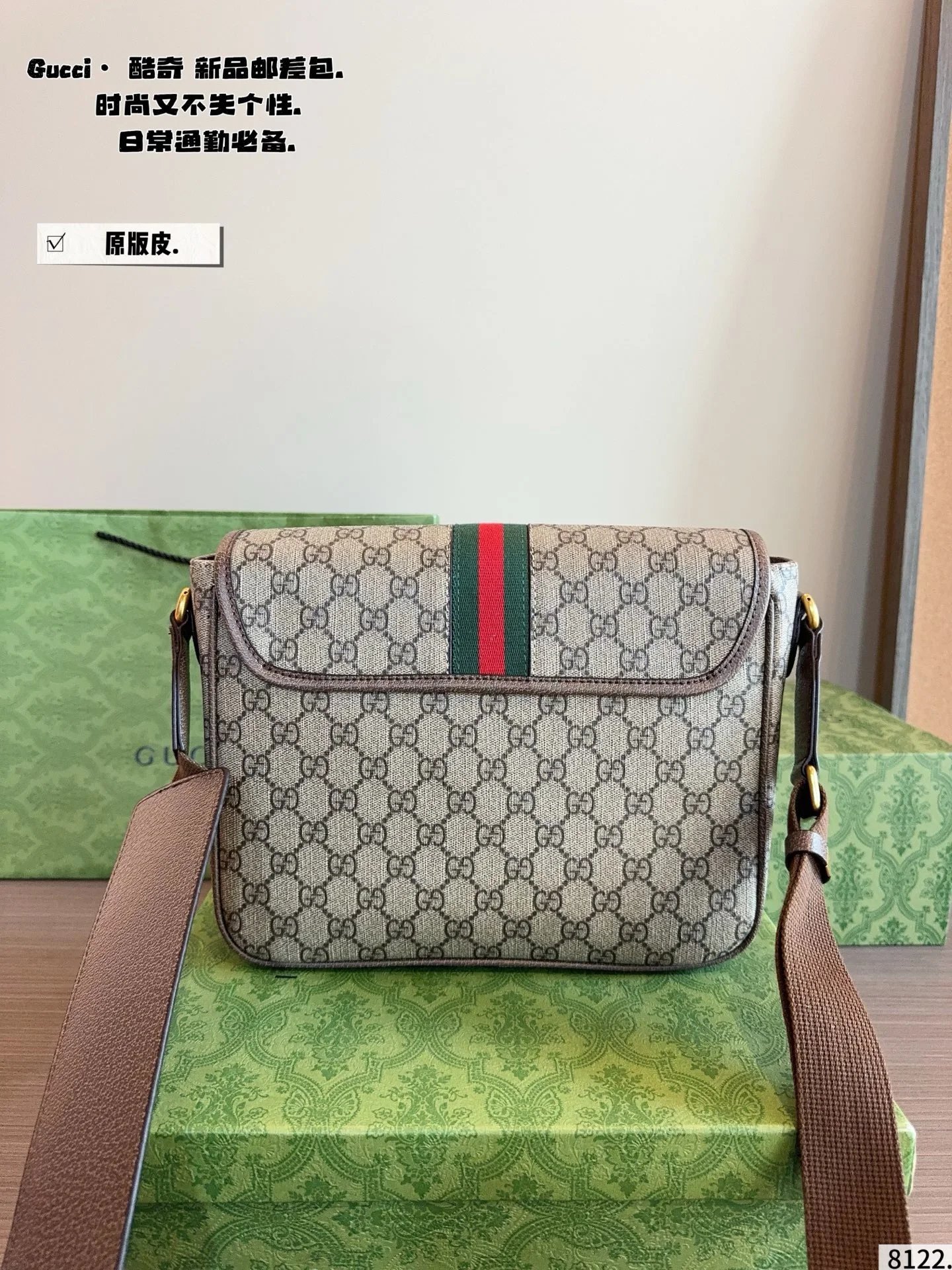 Gucci Crossbody Bags Logo-pattern bag — *010