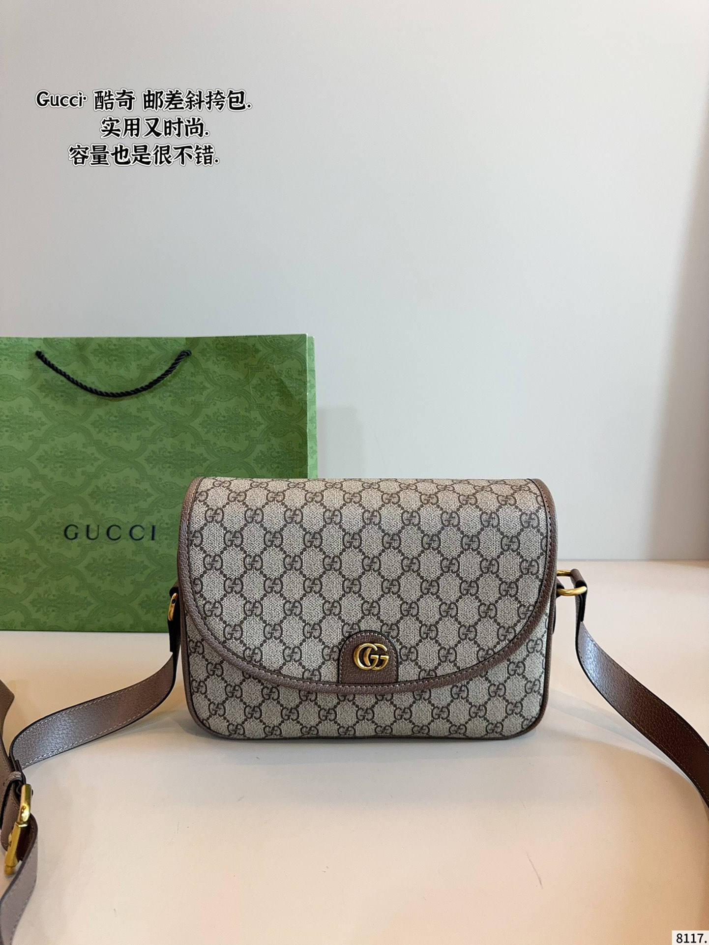 Gucci Crossbody Bags Logo-pattern bag — *012