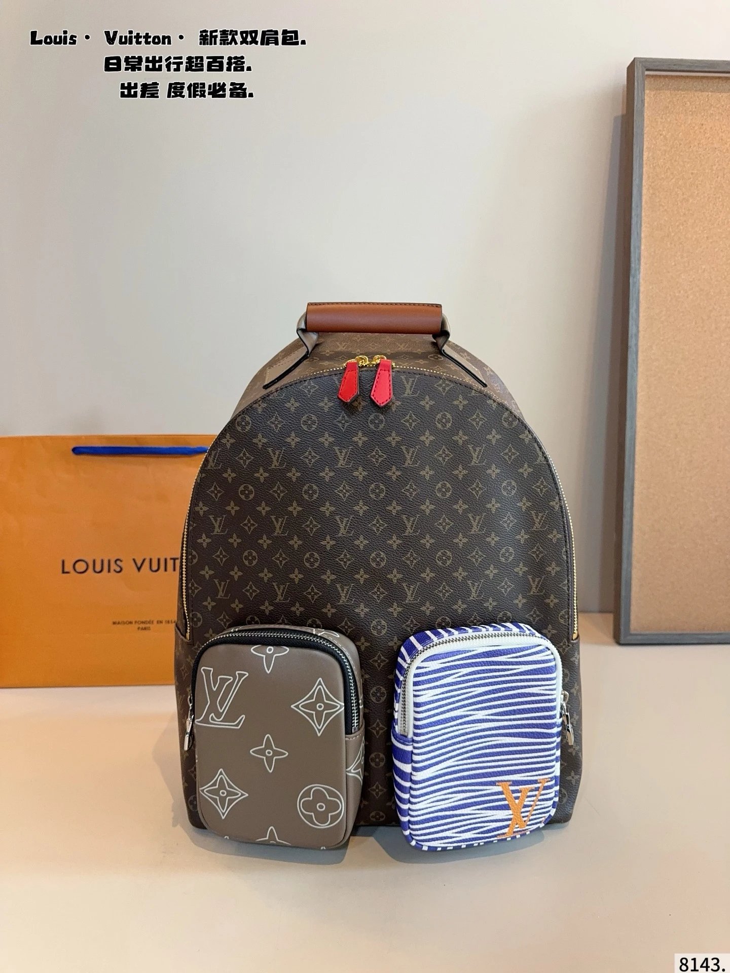 Louis Vuitton Backpacks Monogram and flap backpack styles — *009