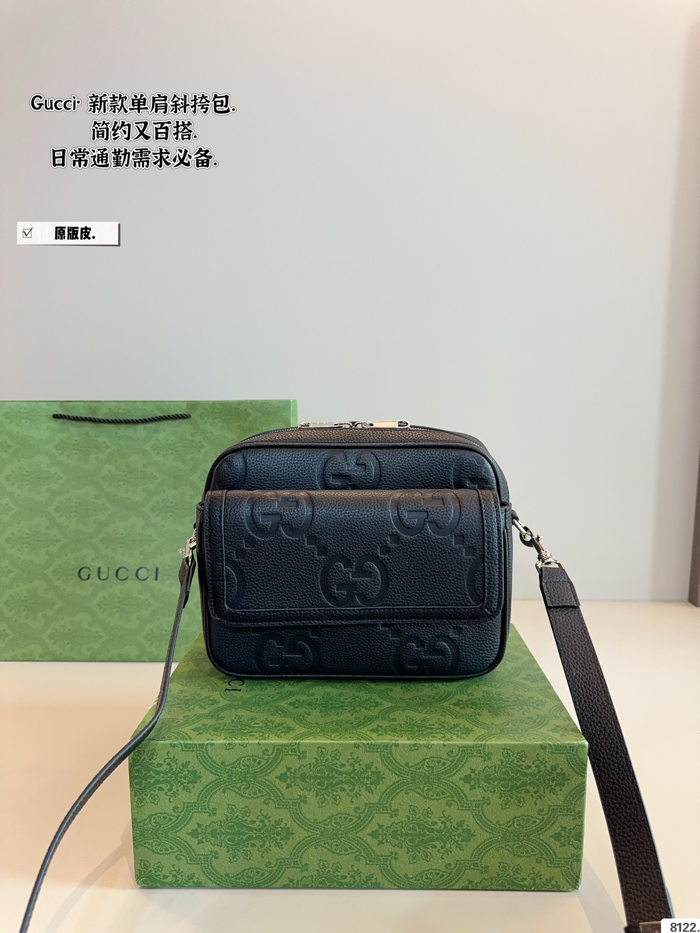 Gucci Crossbody Bags Logo-pattern bag — *016